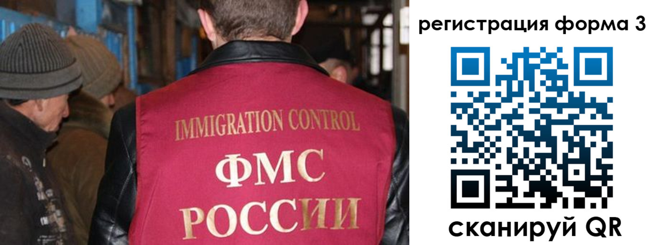 купить прописку в Сельцо