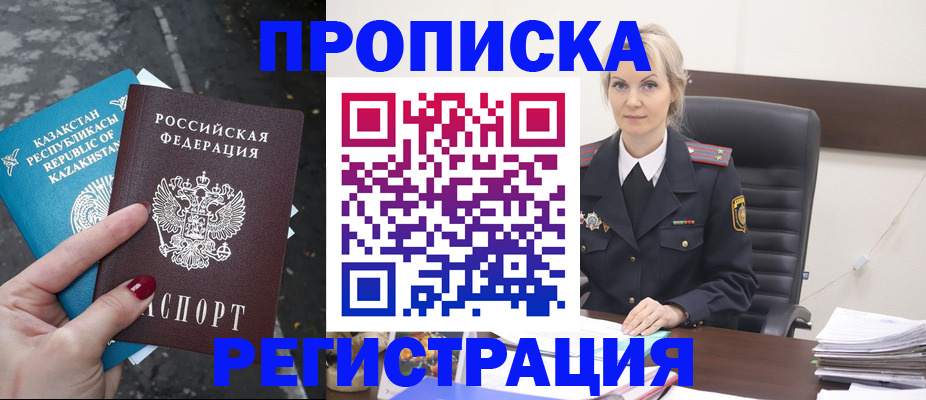 регистрация для дет. сада в Сельцо